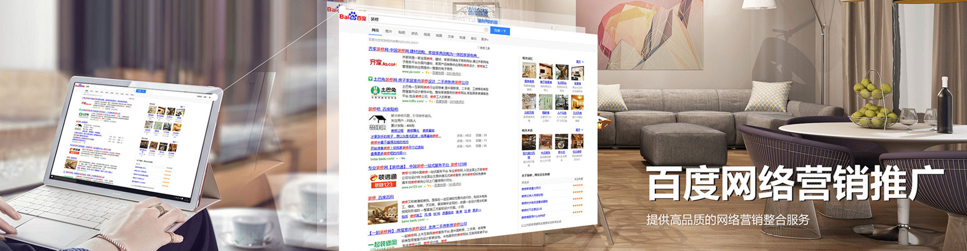 涪城sem代理