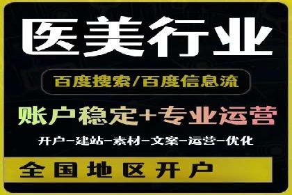 百度SEM推广经典案例，揭秘营销之道
