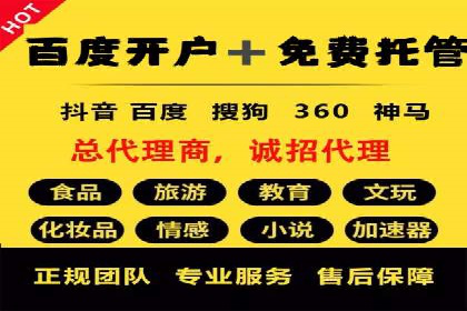 百度竞价包年推广案例解析：如何实现转化