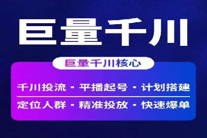 SEM竞价员实战技巧：案例分析提升竞争力